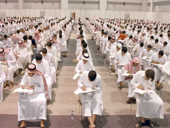 قياس اختبارات القدرات العامة 1441 .. رابط التسجيل في اختبار القدرات العامة 1441 للمسجلين في اختبار التحصيلي