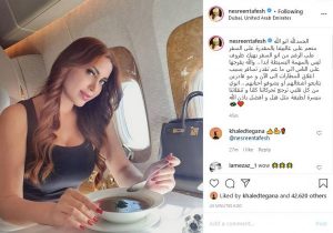 نسرين طافش تستعرض نفسها بالطائرة على طريقة ياسمين صبري 3 نسرين طافش تستعرض نفسها بالطائرة على طريقة ياسمين صبري