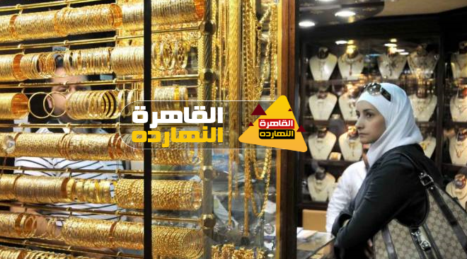 سعر الذهب في سوريا اليوم الأحد 22-11-2020 بمحلات الصاغة دون المصنعية ..أسعار الذهب في سوريا