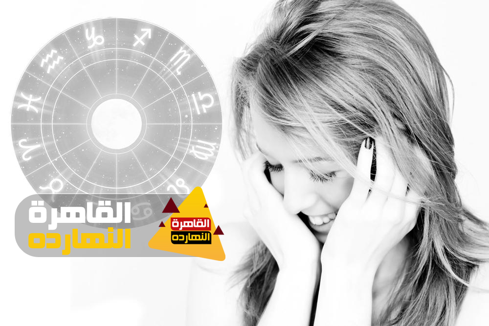 حظك اليوم الخميس 24/12/2020 ميشال حايك | الابراج اليوم 24 ديسمبر 2020 ميشال حايك