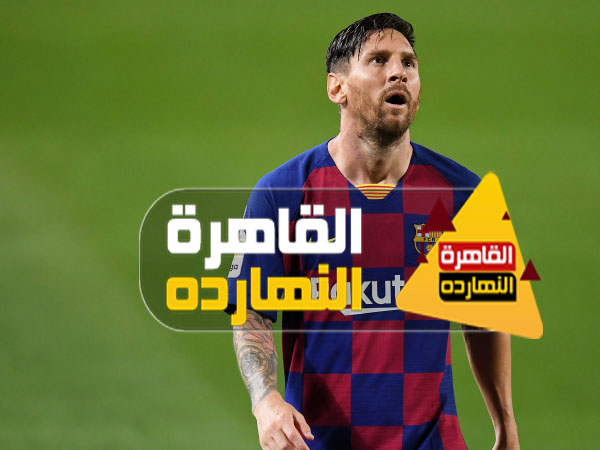 شاهد الأن تشكلة مباراة برشلونة وريال سوسيداد اليوم الأربعاء 16/12/2020 في الدوري الاسباني