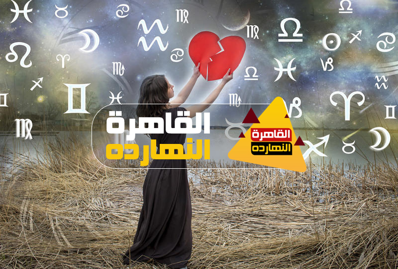 حظك اليوم الجمعة 25/12/2020 | الأبراج اليوم 25-12-2020 | برجك اليوم الجمعة 25 ديسمبر 2020