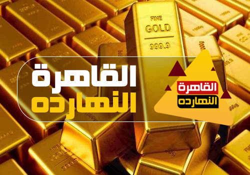 أسعار الذهب اليوم فى سوريا الثلاثاء 29/12/2020