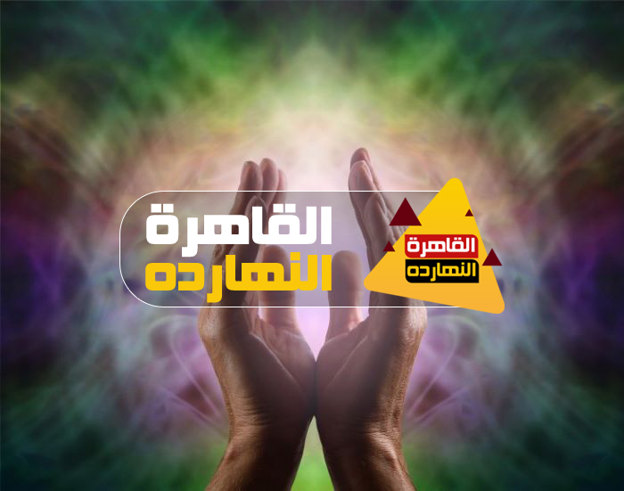 حظك اليوم الاثنين 28/12/2020 Abraj ، الابراج اليوم الاثنين 28/12/2020 ، توقعات الأبراج الاثنين 28 كانون الأول ، الحظ 28 ديسمبر 2020
