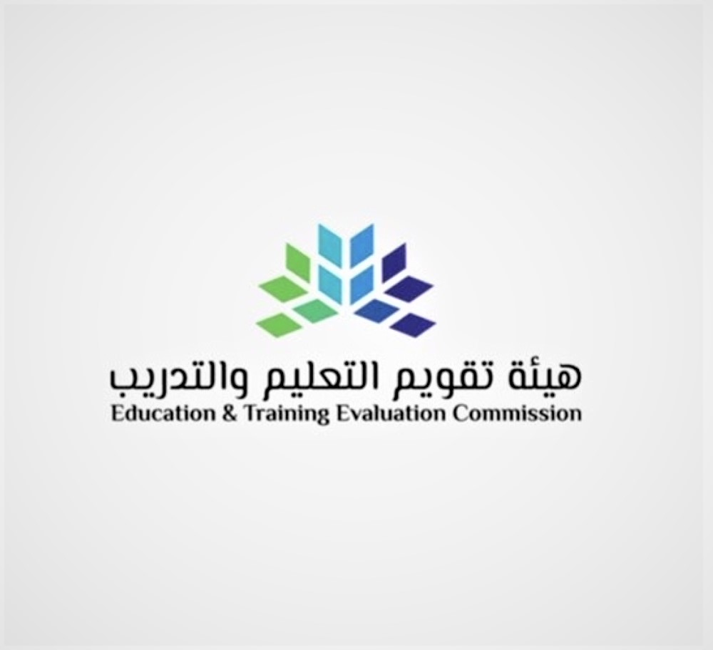 مواعيد اختبارات الرخصة المهنية⁩ 1442 للمعلمين والمعلمات