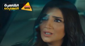 مسلسل لؤلؤ الحلقة 18 | الأحداث والصور والمشاهد