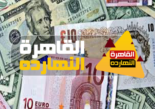 اسعار صرف العملات فى سوريا اليوم السبت 30/1/2021 وسعر الليرة السورية مقابل الدولار
