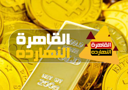 اسعار الذهب اليوم فى السعودية السبت 13/2/2021 فى الرياض والمدن السعودية مقابل الريال السعودي