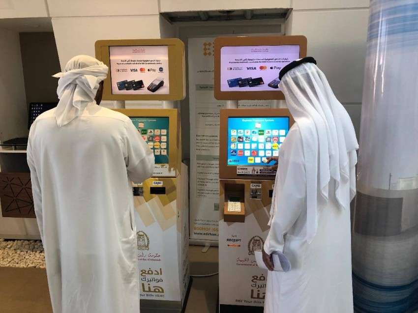 218 خدمة إلكترونية تدعم الاستثمار في شمال الإمارات