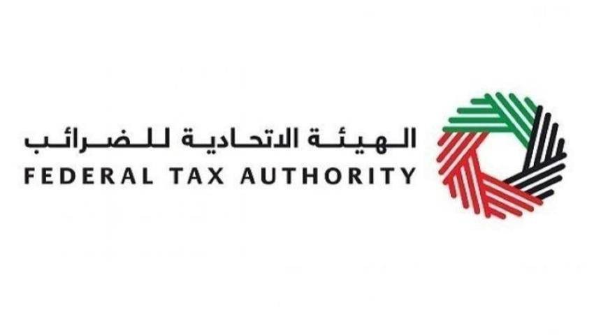 «الاتحادية للضرائب» تؤكد الجاهزية العالية لنظام رد ضريبة القيمة المضافة للسياح