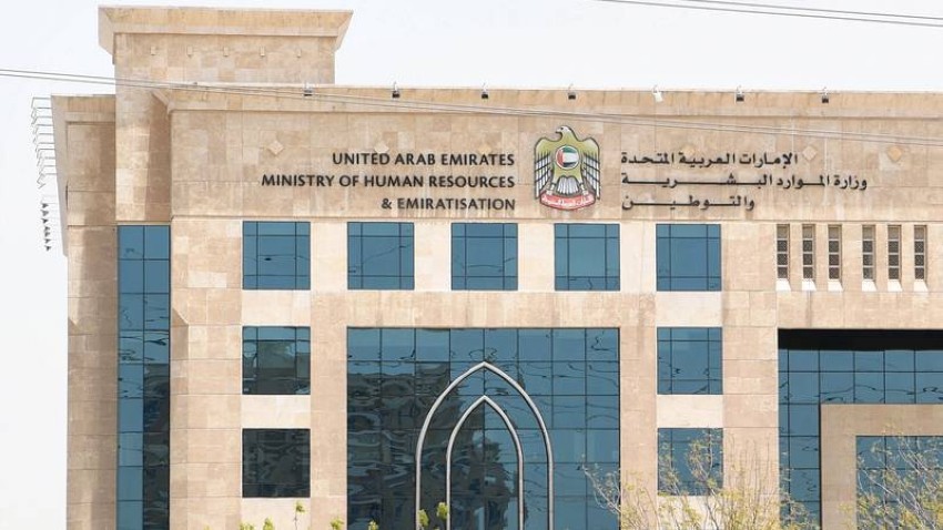 اختصار خطوات إنجاز 3 خدمات متعلقة بالخدمة المنزلية