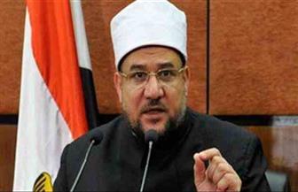 الأوقاف: ليس لدينا حاليا مبعوثون في أوكرانيا أو روسيا