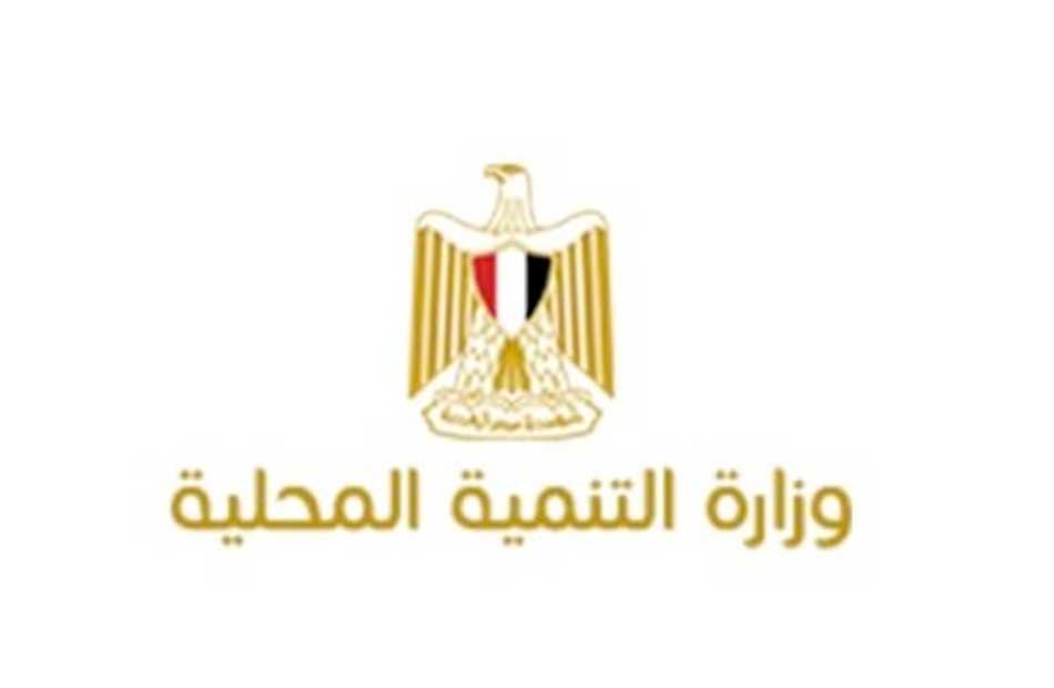 التنمية المحلية تنظم دورة للعاملين حول كيفية التعامل مع أصحاب الهمم بلغة الإشارة