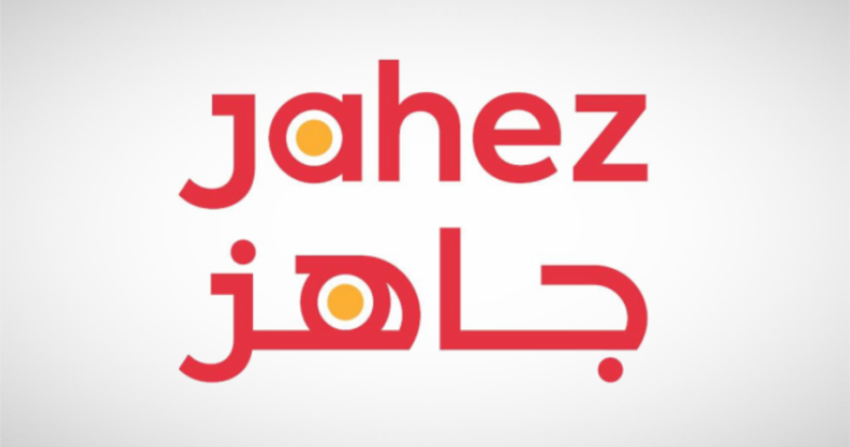 تحديد النطاق السعري لطرح تطبيق «جاهز» في سوق السعودية