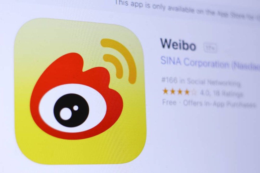 تستكشف Alibaba خيارات لحصتها في Weibo مع شركة حكومية صينية