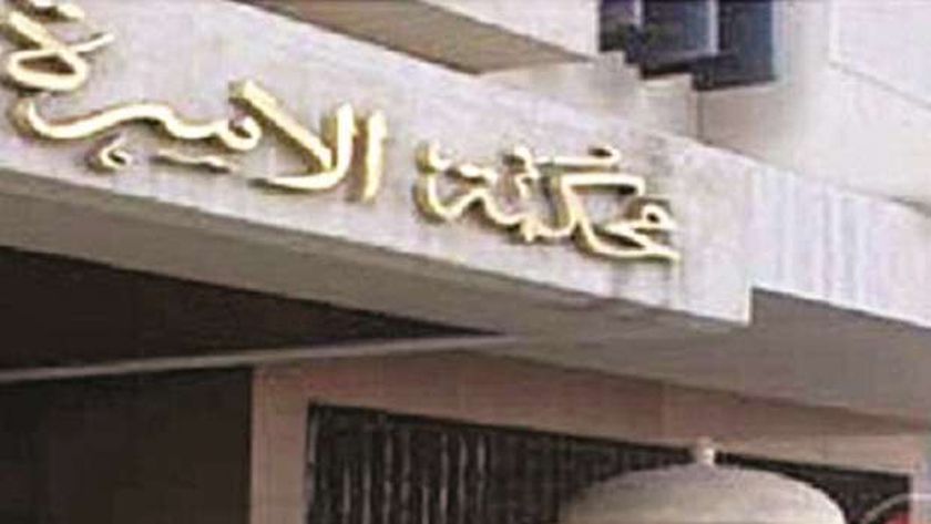 “نورا” في دعوى طلاق: “تزوجت من ابن عمي العرفي” – حوادث