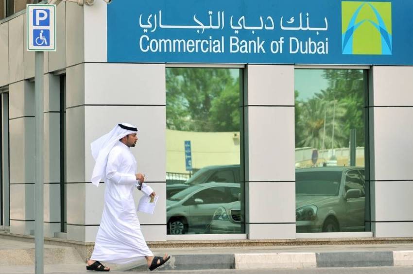 قفز سهم دبي التجاري بأكثر من 7٪ في التعاملات المبكرة