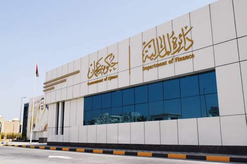 مالية عجمان تحصد جائزة عالمية في دعم التحول الرقمي
