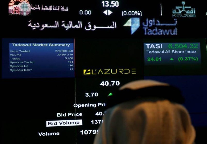 مناقشة بيانات مالية وانتخاب مجلس إدارة «السعودي الفرنسي».. أحداث مهمة تنتظرها أسواق المال الخليجية اليوم