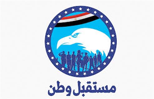 نشاط حزب “مستقبل وطن” في عدد من محافظات مصر