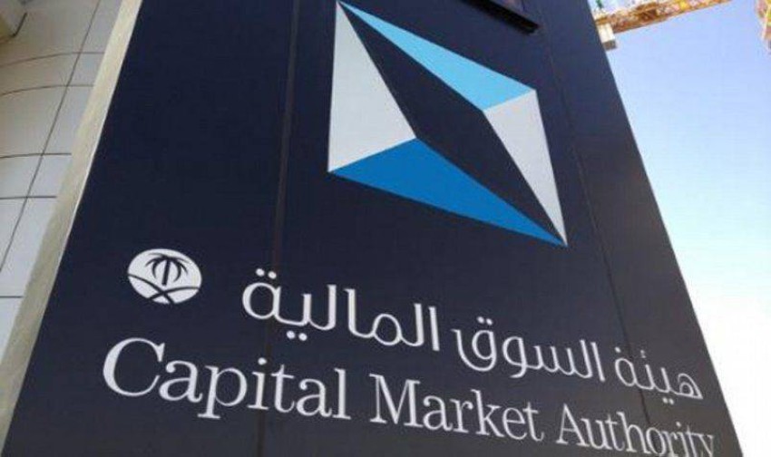 25٪ زيادة في عدد المحافظ الخاصة في المملكة العربية السعودية
