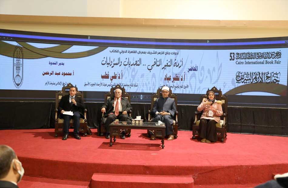 أمين عام البحث الإسلامي: الإسلام يحذر كل من يحاول إفساد الأرض والبيئة