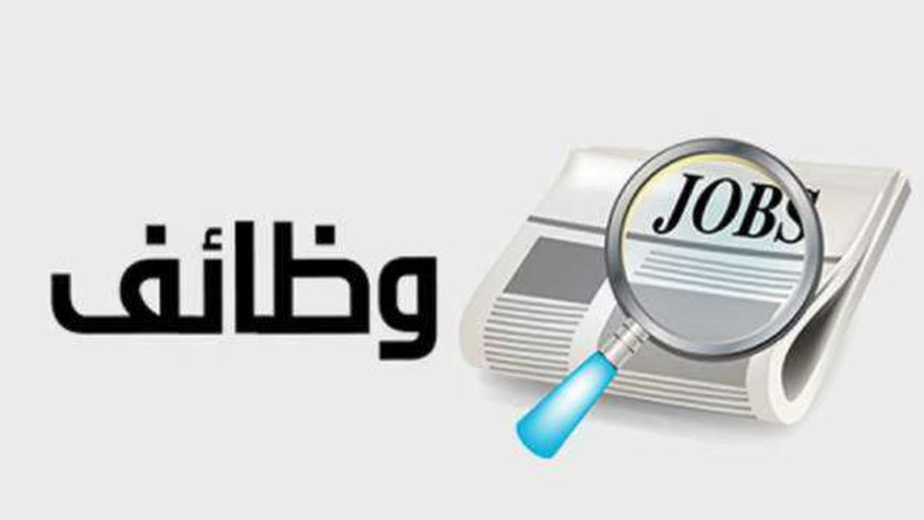 وظائف شاغرة في QNB لطلبة البنوك .. تعرف على الشروط المطلوبة – أي خدمة