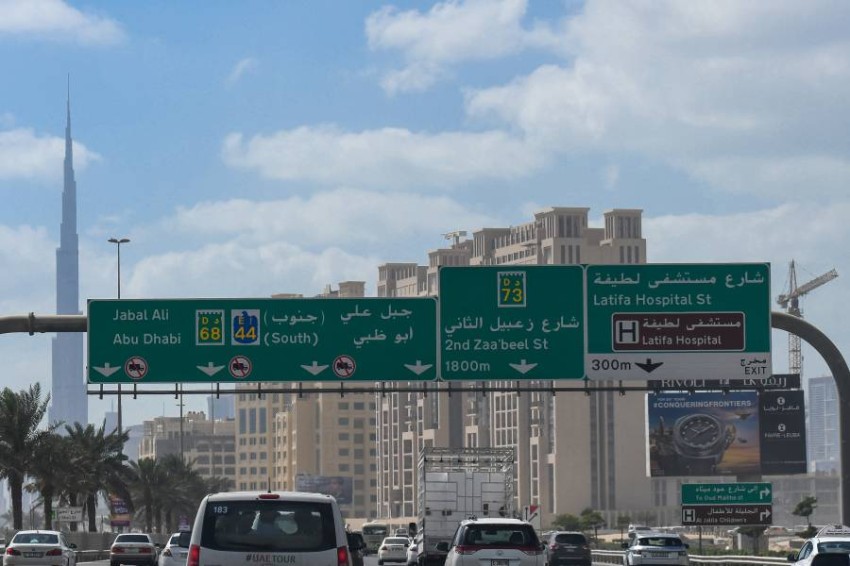 “الاقتصاد” يستعرض قانون الملكية الصناعية الجديد