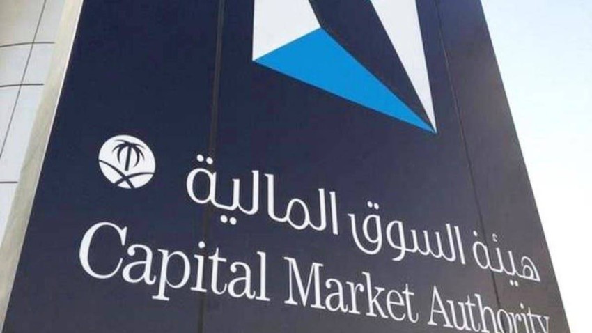 تحقيق قضائي في تداول “محفظة استثمارية” في السوق السعودي