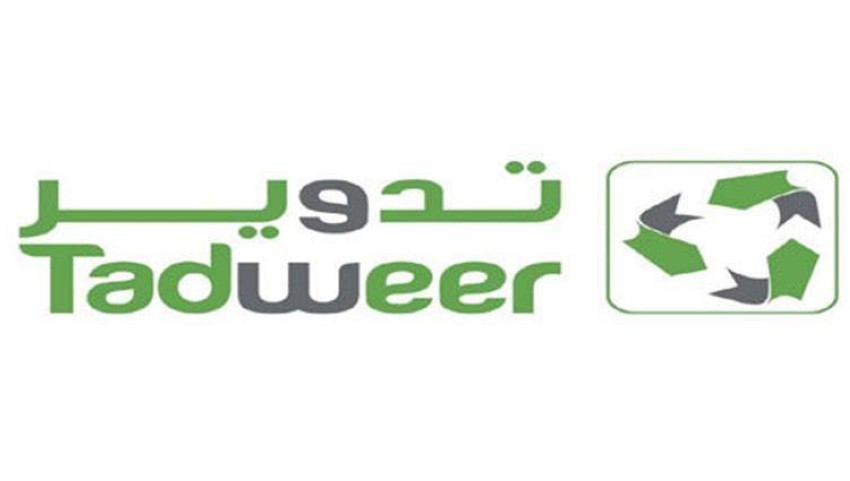 “تدوير” توقع أربعة عقود تشغيلية بقيمة 235 مليون درهم