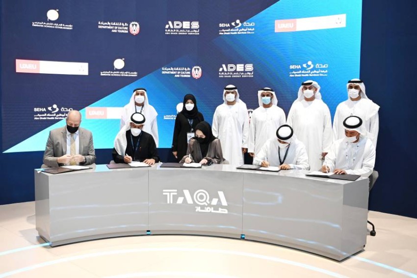 تقدم أبوظبي لخدمات الطاقة حلولاً لتقليل استهلاك الطاقة