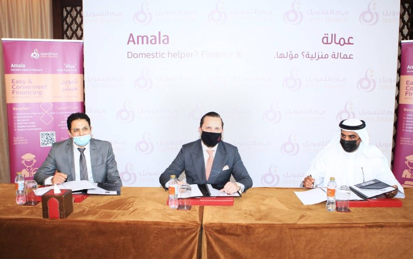 ريم للتمويل تطلق برنامج “أمالا” لتمويل تكاليف استقدام العمالة المنزلية