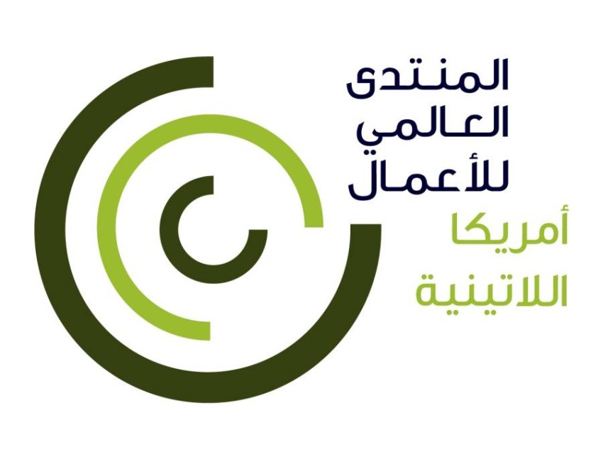 سيستضيف إكسبو 2020 دبي منتدى الأعمال العالمي لأمريكا اللاتينية في مارس المقبل