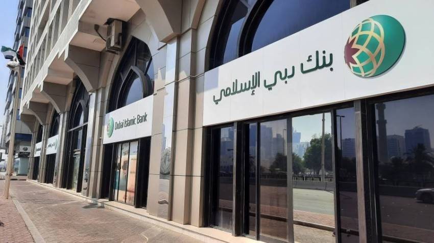 سيناقش مجلس دبي الإسلامي البيانات المالية السنوية في 25 يناير