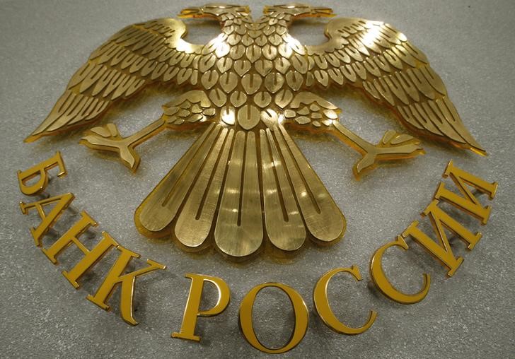 عاجل: البنك المركزي الروسي يسعى لحظر العملات المشفرة