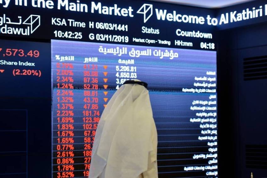في أول يوم تداول من العام الجديد ، يتم تعليق حصة في السوق السعودي لمدة ساعة
