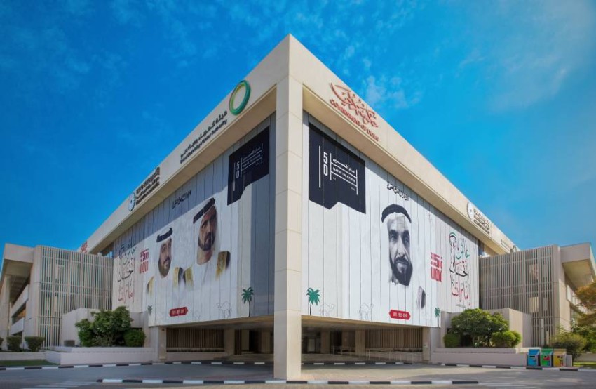 “كهرباء ومياه دبي” تعلن عن ساعات عمل جديدة