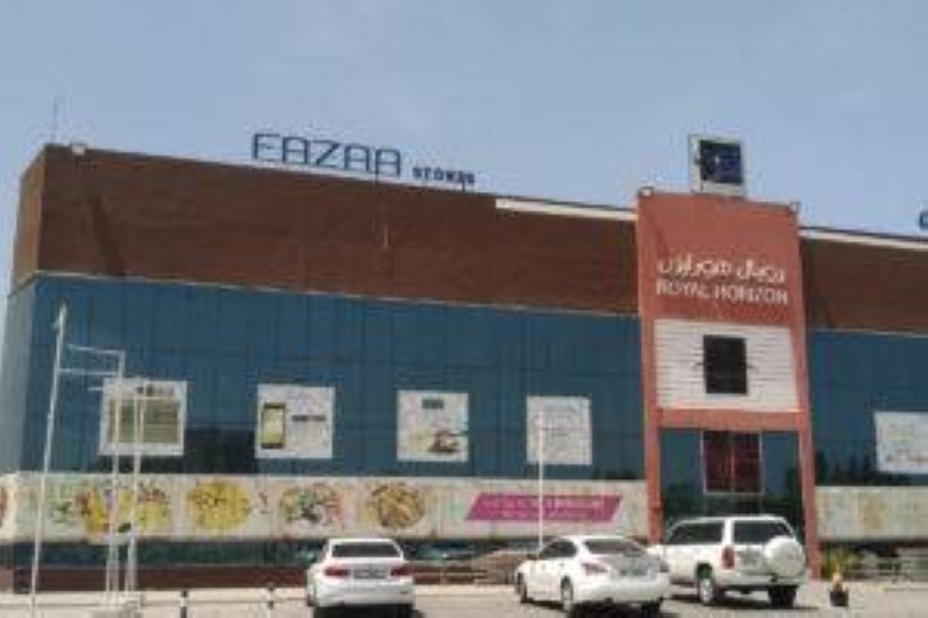 “متاجر زي العامة” تقرر تعديل اسمها وتغيير نشاطها