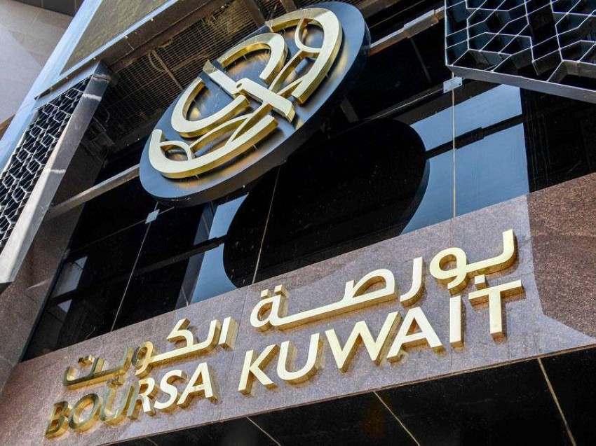هيئة أسواق المال الكويتية تعدل تعليمات ملاءة رأس المال
