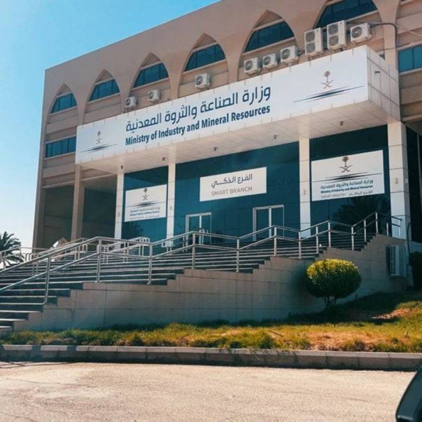 1.3 تريليون ريال استثمارات القطاع الصناعي في السعودية
