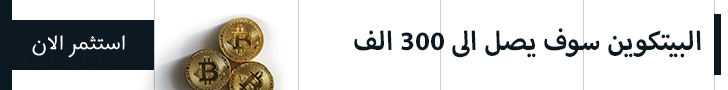 حيتان Dogecoin تحركت 414 مليون DOGE بعد انخفاض الأسعار بأكثر من 8٪ 5 2TG728X90