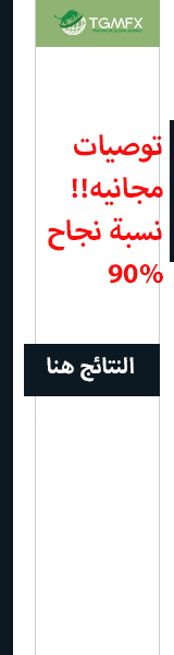 إشارة 160