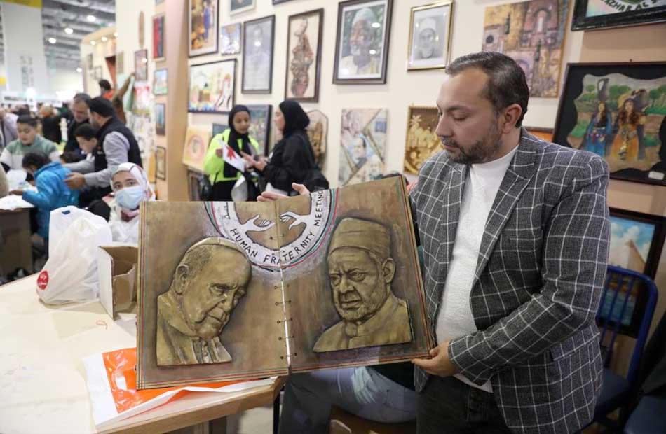 أعمال فنية للأزهر الشريف في معرض القاهرة للكتاب احتفالا باليوم العالمي للأخوة الإنسانية |  الصور