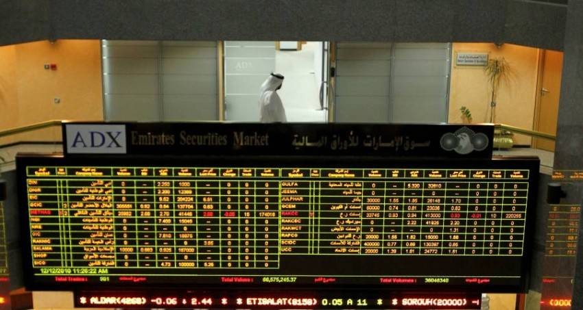 ارتفع سوق أبوظبي المالي 0.56٪ بإغلاقه