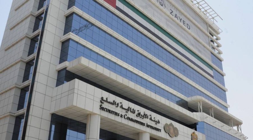 “الأوراق المالية” تستطلع رأي الجمهور حول مشروع قرار جديد لتنظيم الملكية الخاصة