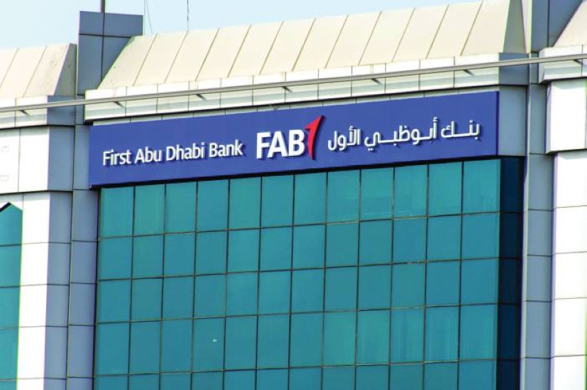 الجمعية العمومية الأولى لإمارة أبوظبي توافق على توزيع أرباح بقيمة إجمالية 7.6 مليار درهم عن عام 2021