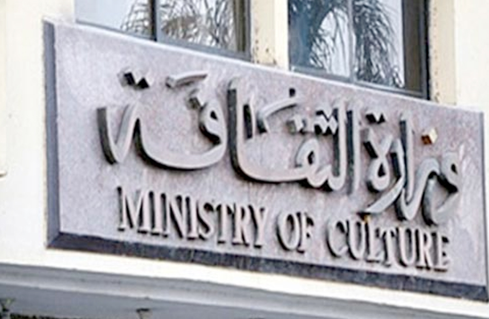 “الوعي بتغير المناخ” .. ندوة أطلقتها لجنة البيئة بوزارة الثقافة