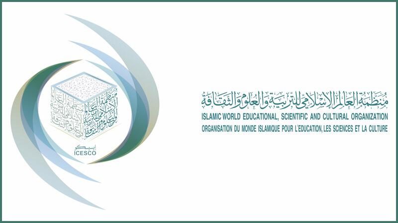 بحث آفاق التعاون بين الإيسيسكو والإمارات في حزمة برامج تربوية