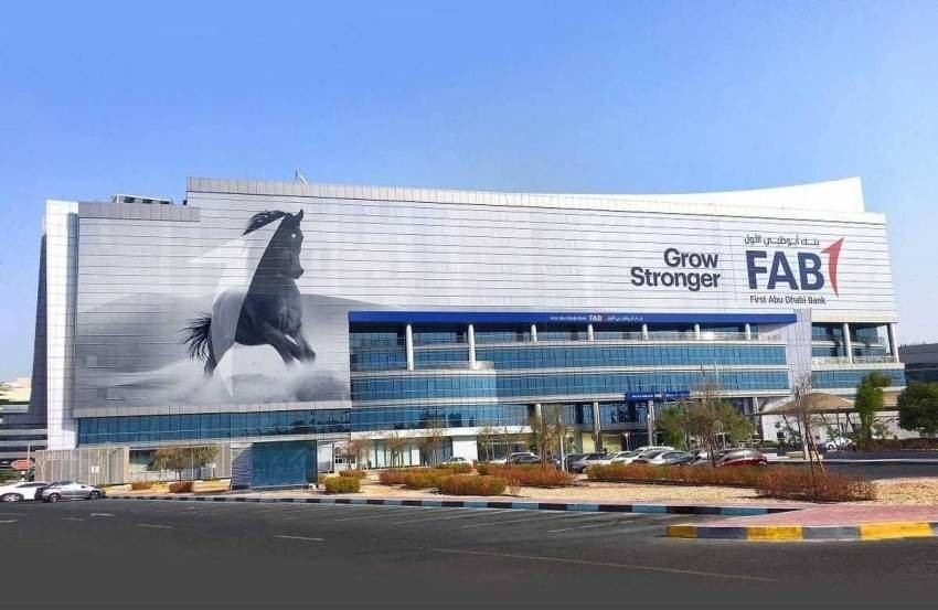 بنك أبوظبي الأول يتلقى طلبات شراء صكوك بقيمة 500 مليون دولار