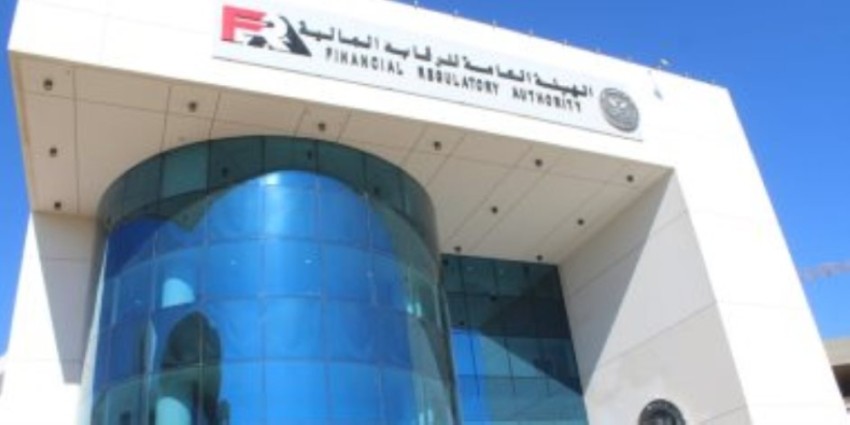 تعلن البورصة المصرية تعليق التداول على أسهم شركة “هيرمس”.